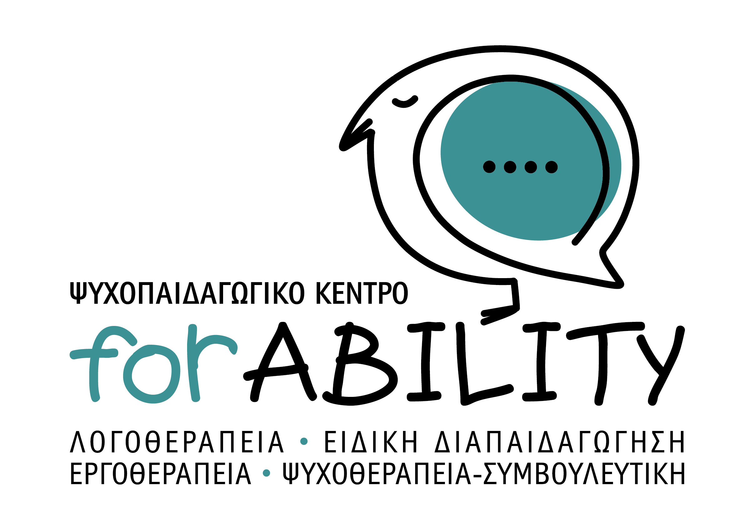 forABILITY - Ψυχοπαιδαγωγικό Κέντρο